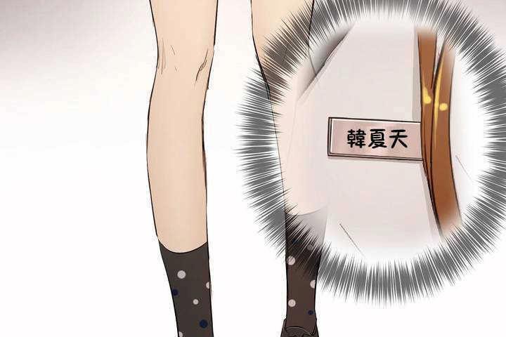 43P - 性教育/独家培训/培训之春/Sex lesson