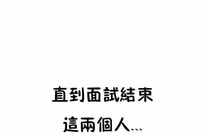 49P - 性教育/独家培训/培训之春/Sex lesson