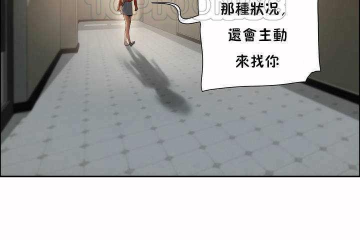 4P - 性教育/独家培训/培训之春/Sex lesson