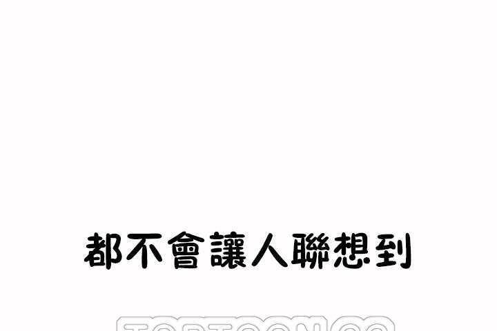 51P - 性教育/独家培训/培训之春/Sex lesson