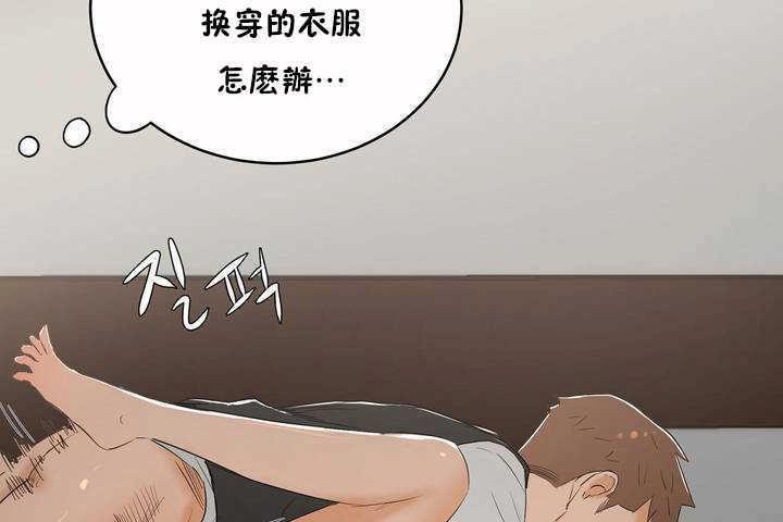 55P - 性教育/独家培训/培训之春/Sex lesson