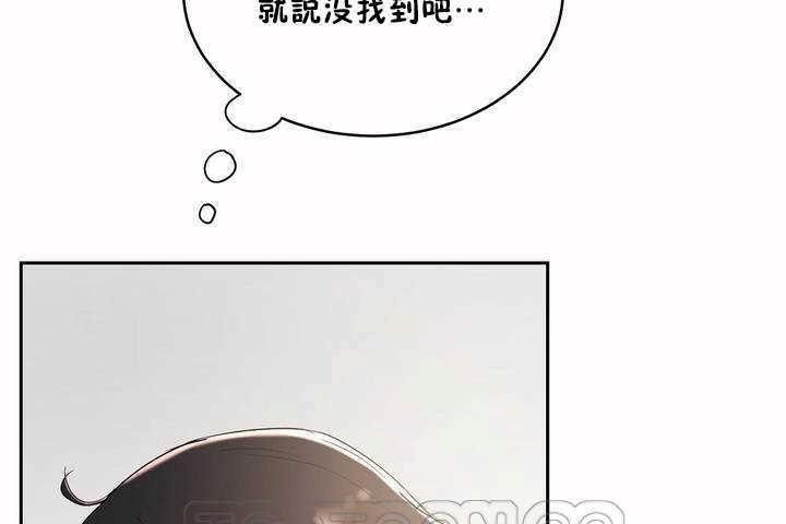 57P - 性教育/独家培训/培训之春/Sex lesson