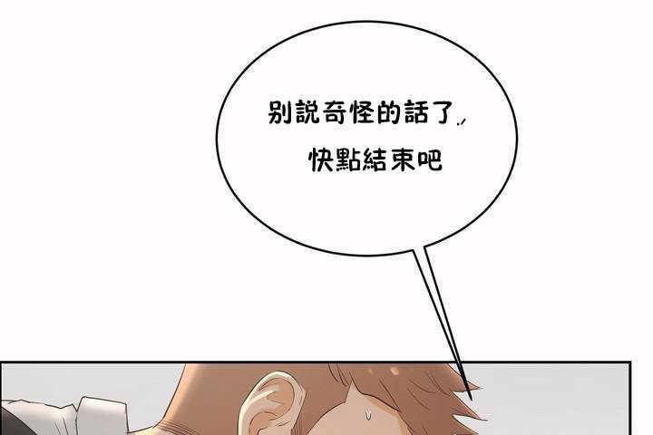 61P - 性教育/独家培训/培训之春/Sex lesson