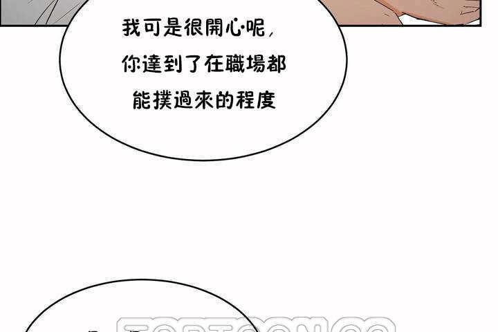 63P - 性教育/独家培训/培训之春/Sex lesson