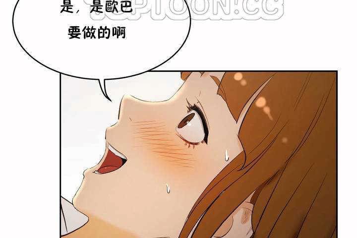 64P - 性教育/独家培训/培训之春/Sex lesson