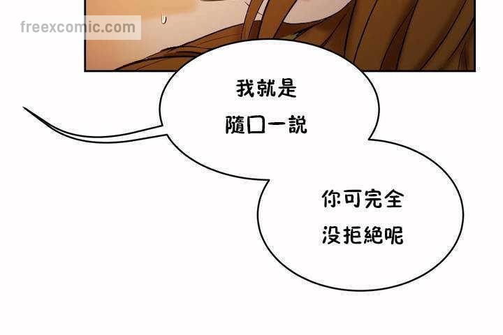 65P - 性教育/独家培训/培训之春/Sex lesson