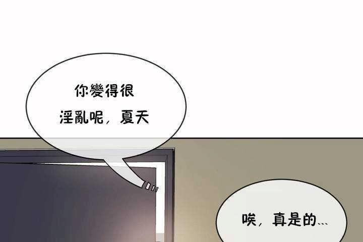 66P - 性教育/独家培训/培训之春/Sex lesson