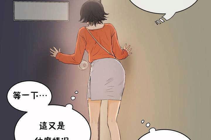 67P - 性教育/独家培训/培训之春/Sex lesson