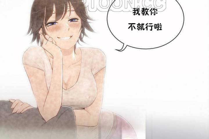 70P - 性教育/独家培训/培训之春/Sex lesson
