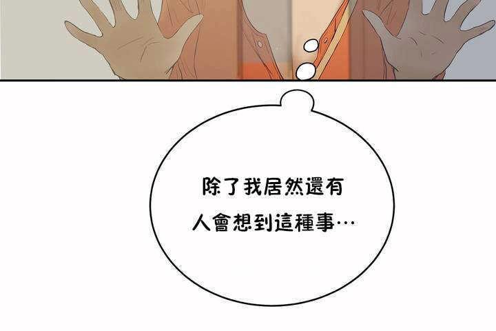 72P - 性教育/独家培训/培训之春/Sex lesson