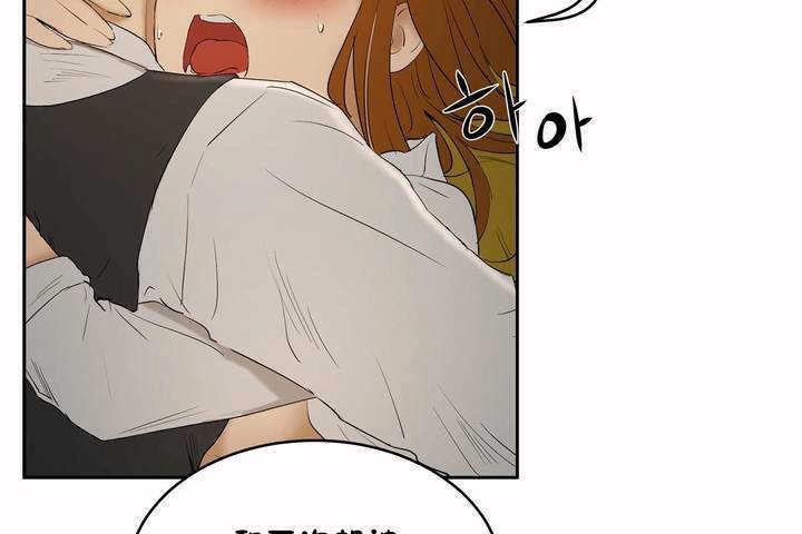 74P - 性教育/独家培训/培训之春/Sex lesson