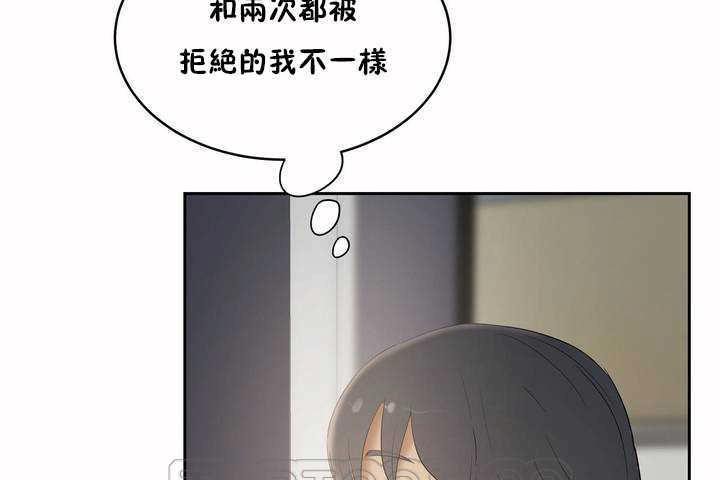75P - 性教育/独家培训/培训之春/Sex lesson