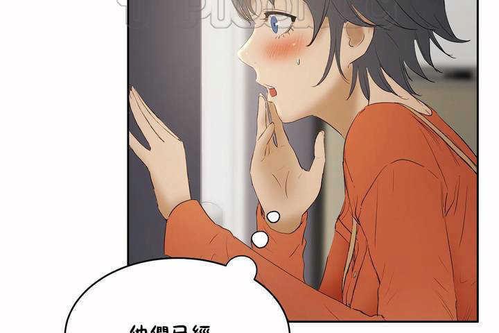 76P - 性教育/独家培训/培训之春/Sex lesson