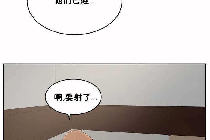 77P - 性教育/独家培训/培训之春/Sex lesson