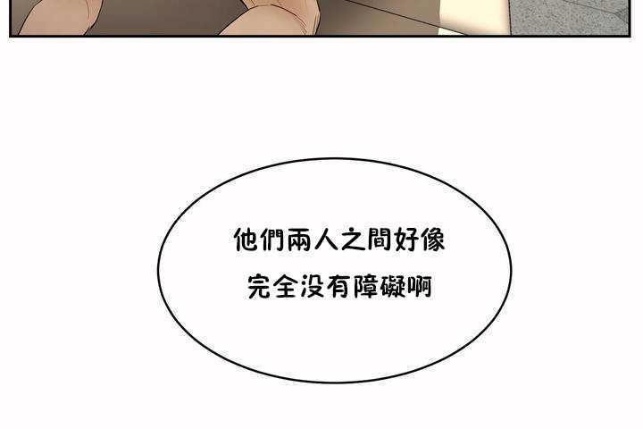 79P - 性教育/独家培训/培训之春/Sex lesson