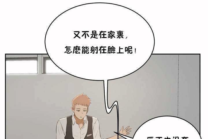 85P - 性教育/独家培训/培训之春/Sex lesson