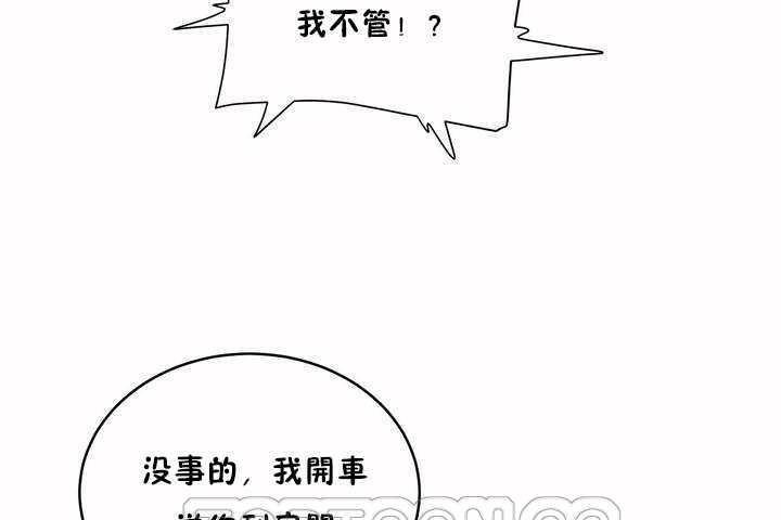 87P - 性教育/独家培训/培训之春/Sex lesson