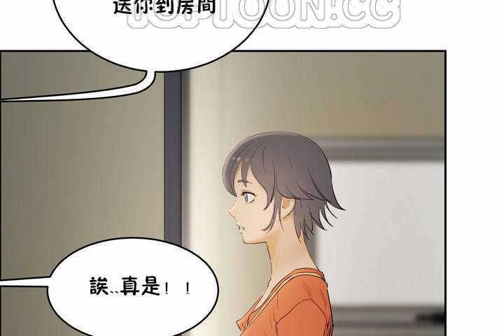 88P - 性教育/独家培训/培训之春/Sex lesson