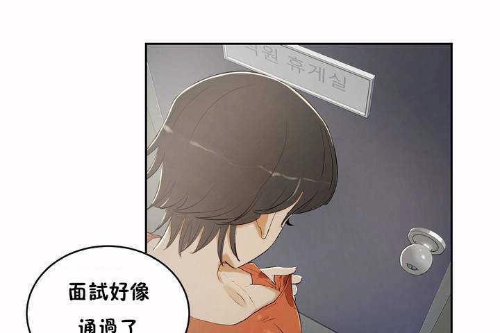 8P - 性教育/独家培训/培训之春/Sex lesson