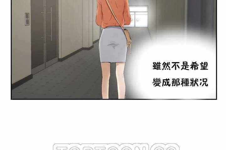 93P - 性教育/独家培训/培训之春/Sex lesson