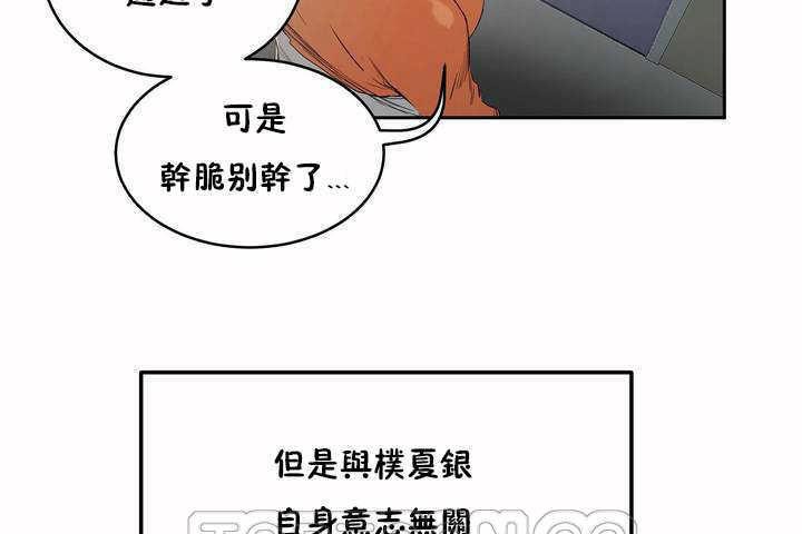 9P - 性教育/独家培训/培训之春/Sex lesson