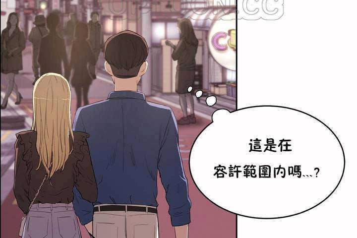 100P - 性教育/独家培训/培训之春/Sex lesson
