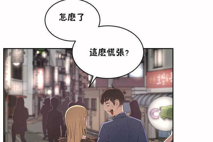 104P - 性教育/独家培训/培训之春/Sex lesson