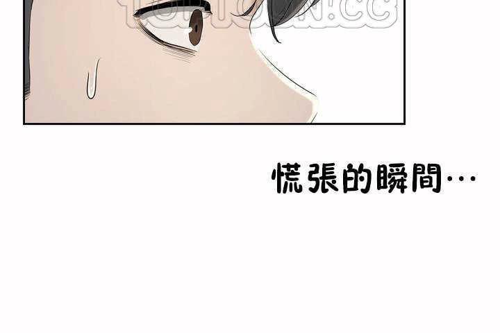 10P - 性教育/独家培训/培训之春/Sex lesson