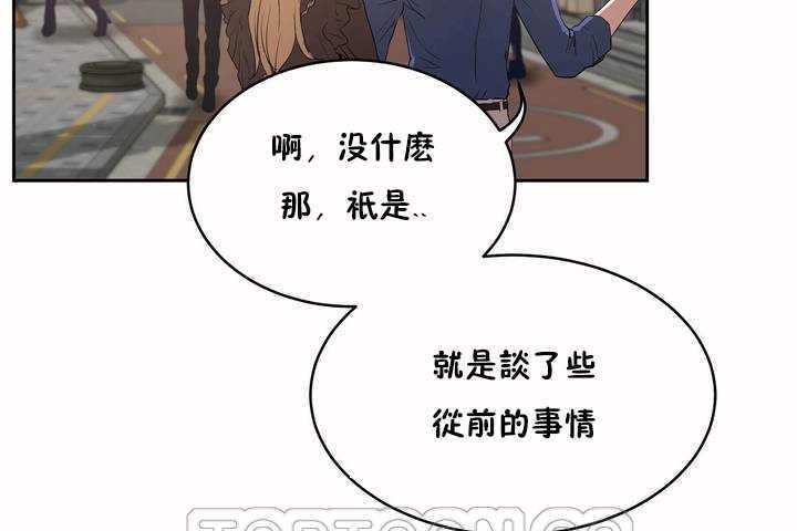 105P - 性教育/独家培训/培训之春/Sex lesson