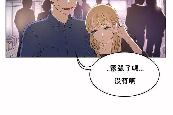 107P - 性教育/独家培训/培训之春/Sex lesson
