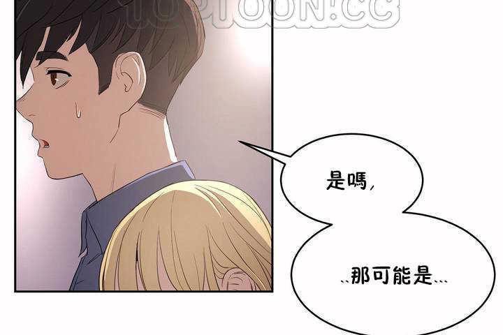 112P - 性教育/独家培训/培训之春/Sex lesson