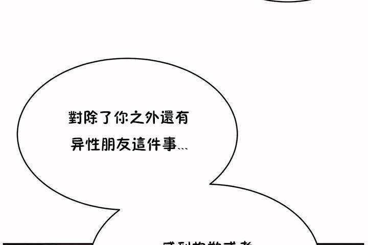 113P - 性教育/独家培训/培训之春/Sex lesson