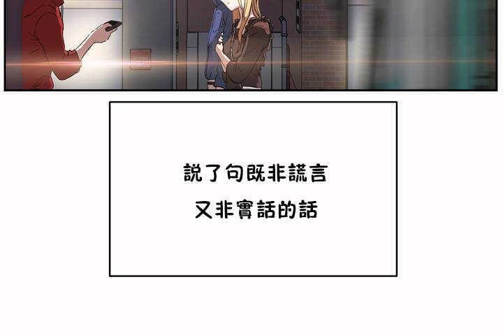115P - 性教育/独家培训/培训之春/Sex lesson