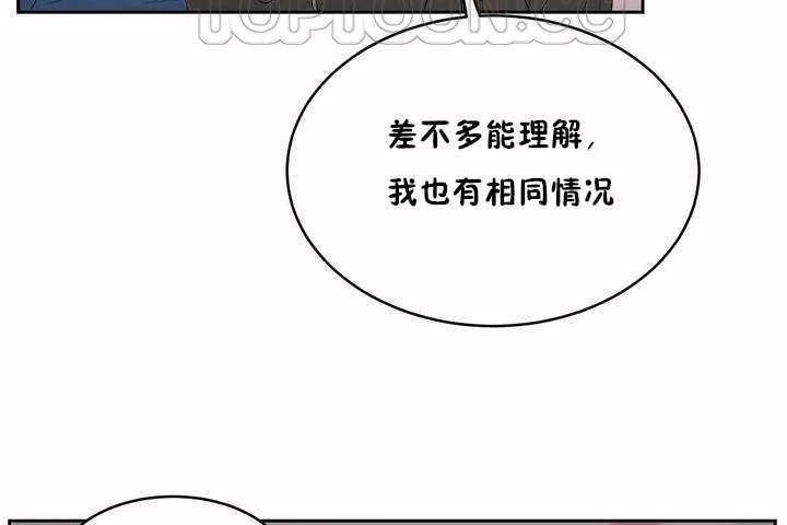 118P - 性教育/独家培训/培训之春/Sex lesson