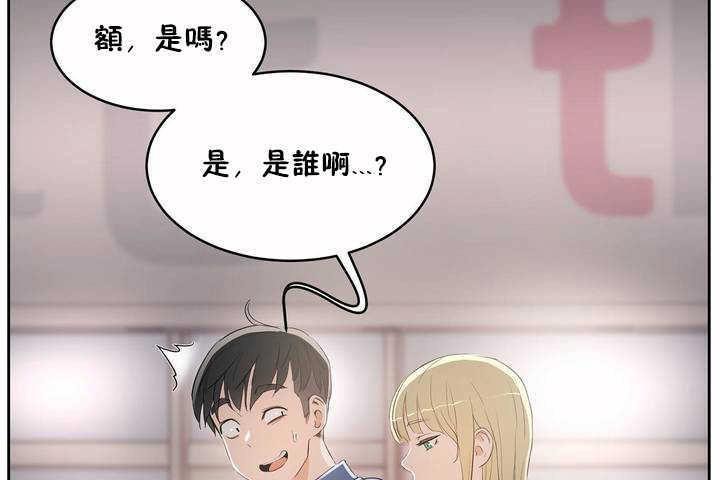 119P - 性教育/独家培训/培训之春/Sex lesson