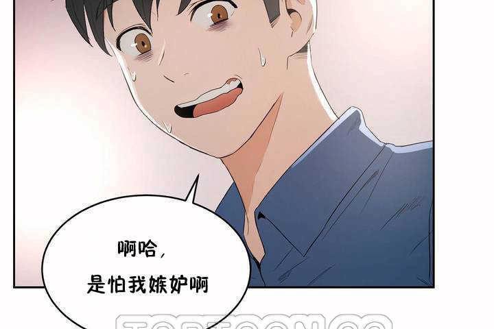 123P - 性教育/独家培训/培训之春/Sex lesson