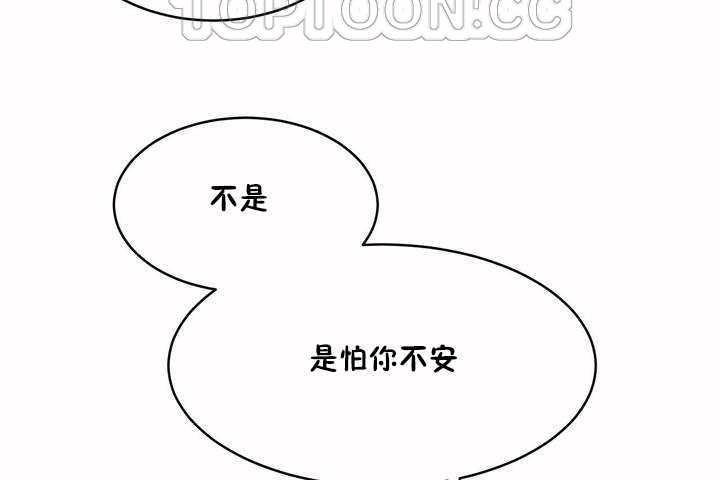 124P - 性教育/独家培训/培训之春/Sex lesson
