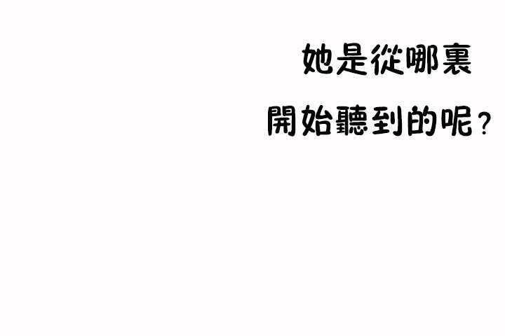 12P - 性教育/独家培训/培训之春/Sex lesson