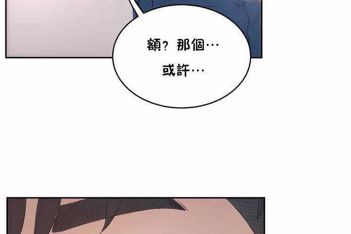 128P - 性教育/独家培训/培训之春/Sex lesson