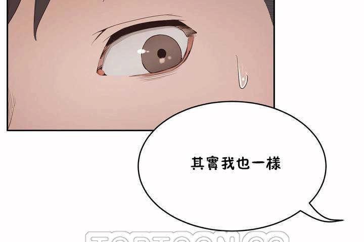 129P - 性教育/独家培训/培训之春/Sex lesson