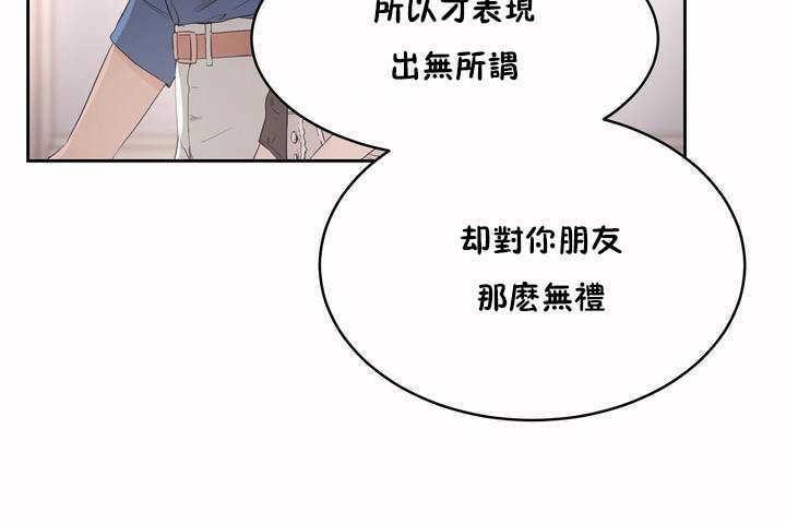 132P - 性教育/独家培训/培训之春/Sex lesson