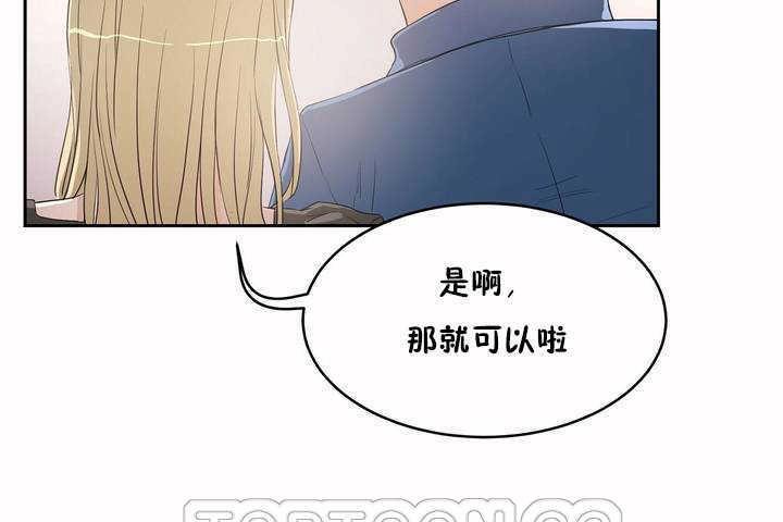 135P - 性教育/独家培训/培训之春/Sex lesson