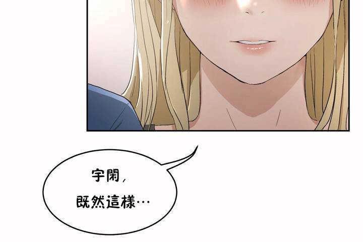 137P - 性教育/独家培训/培训之春/Sex lesson