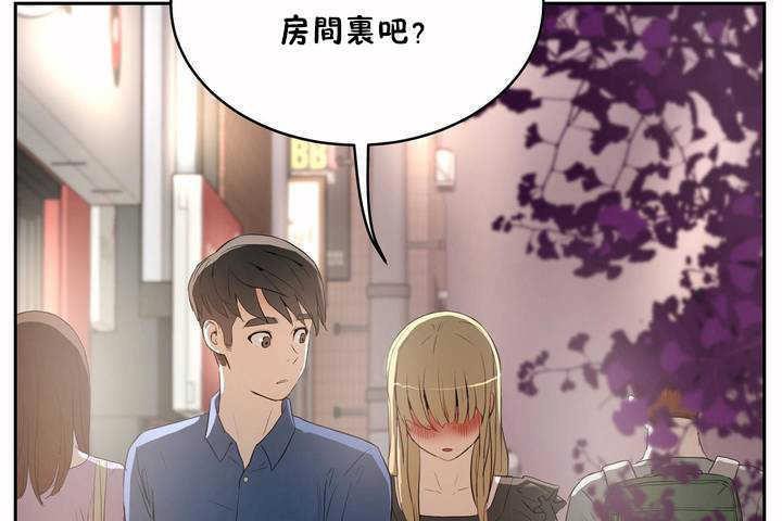 140P - 性教育/独家培训/培训之春/Sex lesson