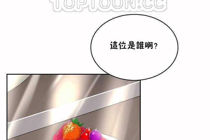 16P - 性教育/独家培训/培训之春/Sex lesson