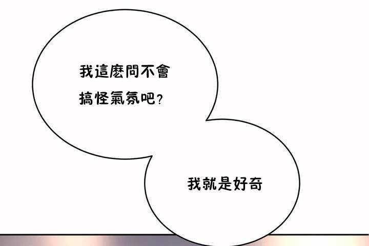 18P - 性教育/独家培训/培训之春/Sex lesson