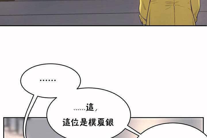20P - 性教育/独家培训/培训之春/Sex lesson