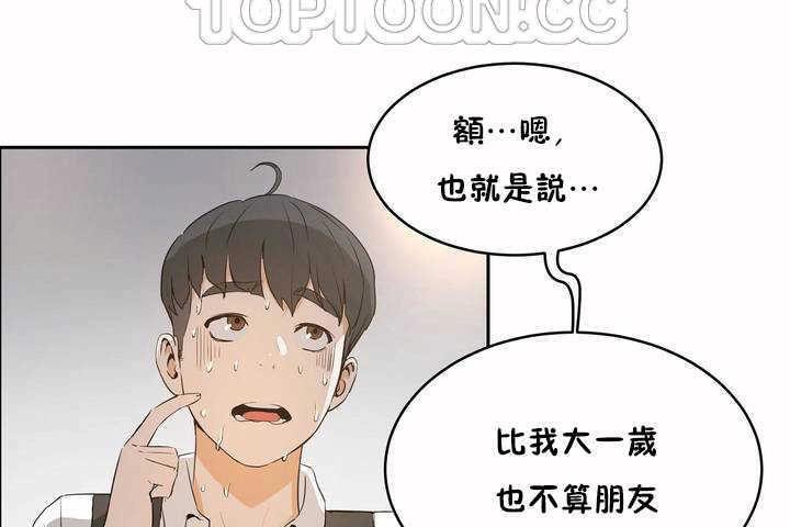 22P - 性教育/独家培训/培训之春/Sex lesson