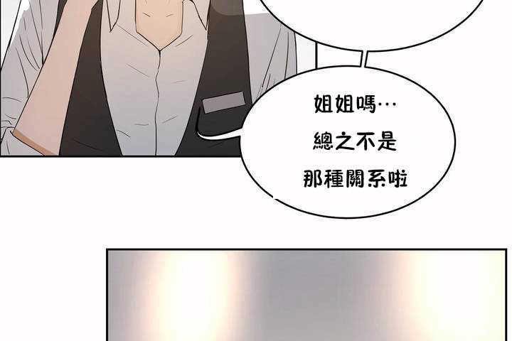 23P - 性教育/独家培训/培训之春/Sex lesson