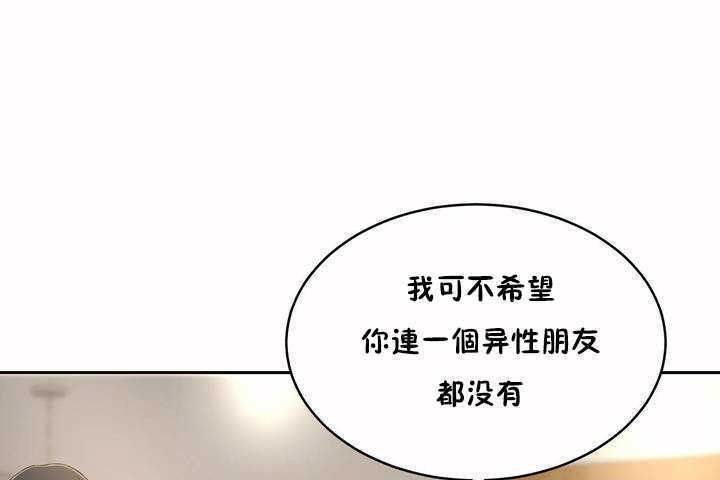 26P - 性教育/独家培训/培训之春/Sex lesson